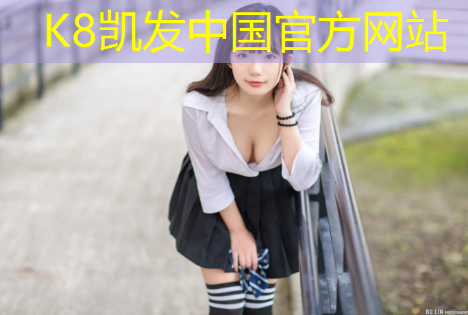 K8凯发天生赢家一触即发：跆拳道护具裆部怎么穿好看