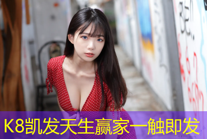 K8凯发国际官方网站：洛阳运动塑胶跑道