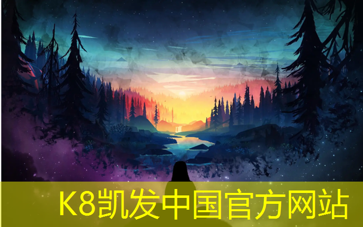 K8凯发：青浦区枫木塑胶跑道价格