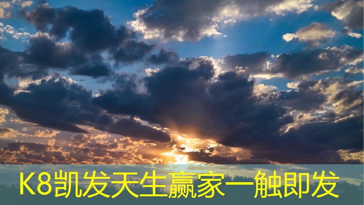 K8凯发天生赢家一触即发：日照塑胶跑道工程型号