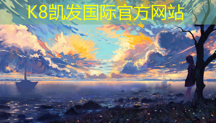 k8凯发官网入口：体操垫踩石过河