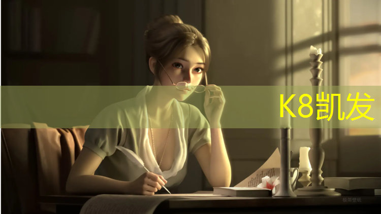 K8凯发国际官方网站：南平聚氨酯塑胶跑道施工