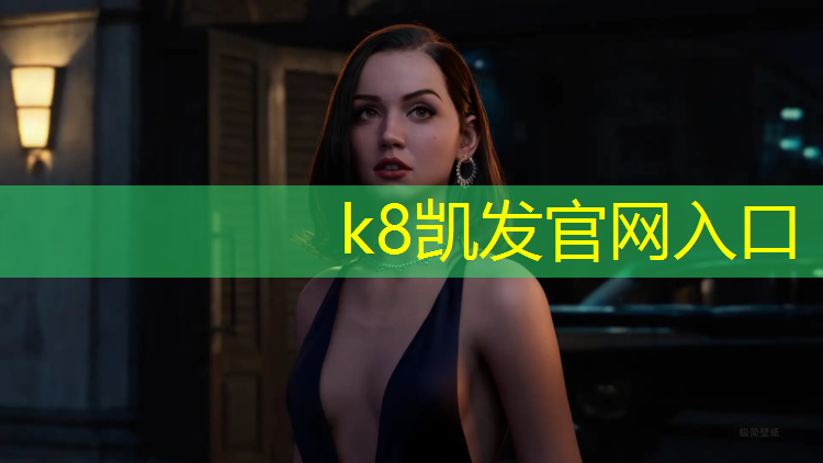 K8凯发中国官方网站：盐城人民公园塑胶跑道