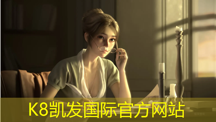 k8凯发官网入口：广州励康塑胶跑道