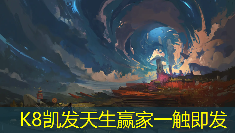 K8凯发中国官方网站：贵州彩色颗粒塑胶跑道性能