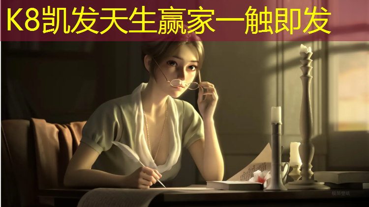 K8凯发：常州球场塑胶跑道