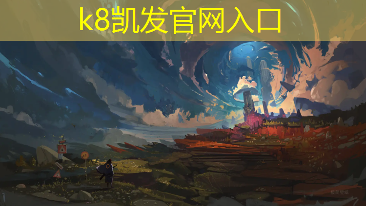 K8凯发：塑胶跑道技巧组合图解