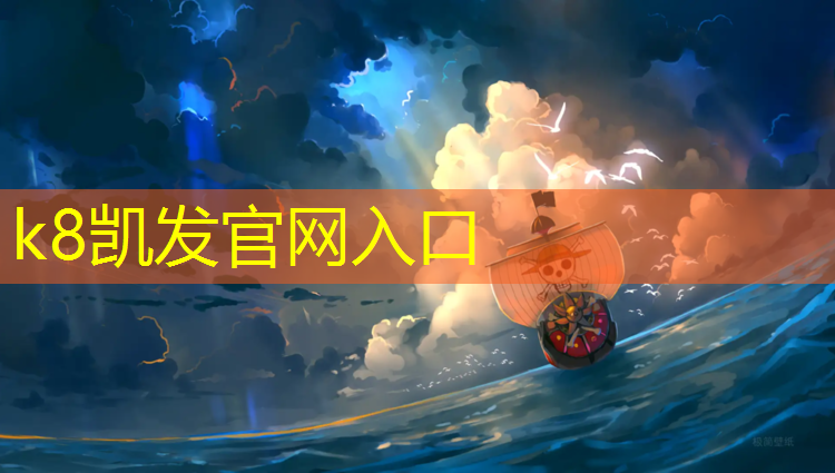 k8凯发官网入口：天津家用室内乒乓球台推荐